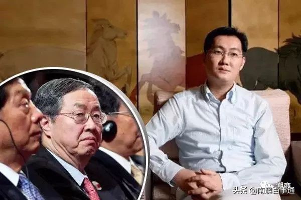 腾讯公司是马化腾和谁哪年创立的,腾讯除了马化腾还有几个老板