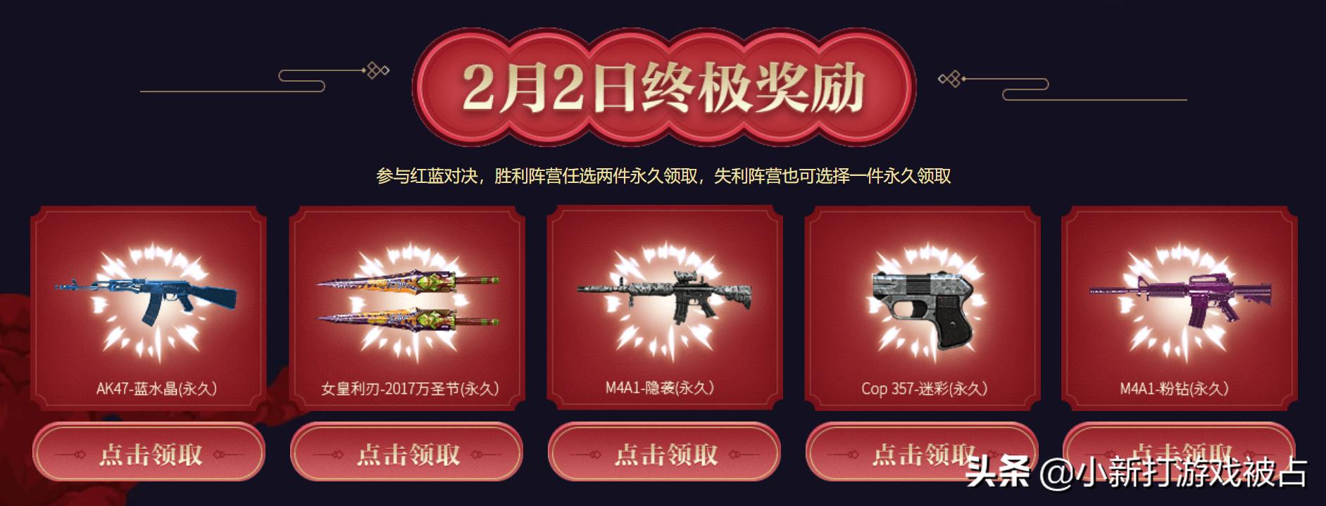 cf灵狐的约定万圣节,cf2022灵狐者的约定5月活动