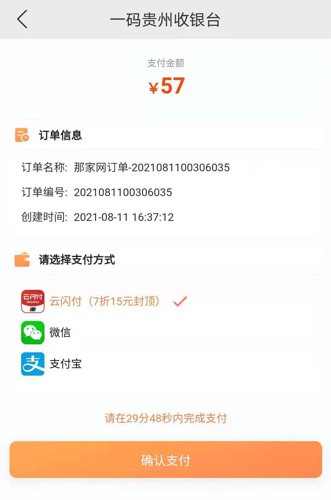 金秋月饼官方旗舰店直播,中秋月饼礼盒火热预定中