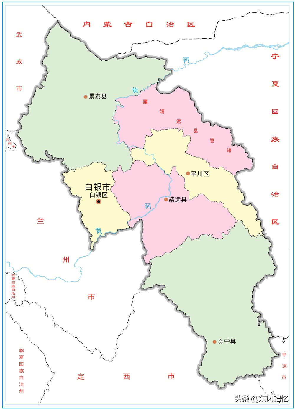 甘肃省景泰县官网,甘肃省景泰县城简介