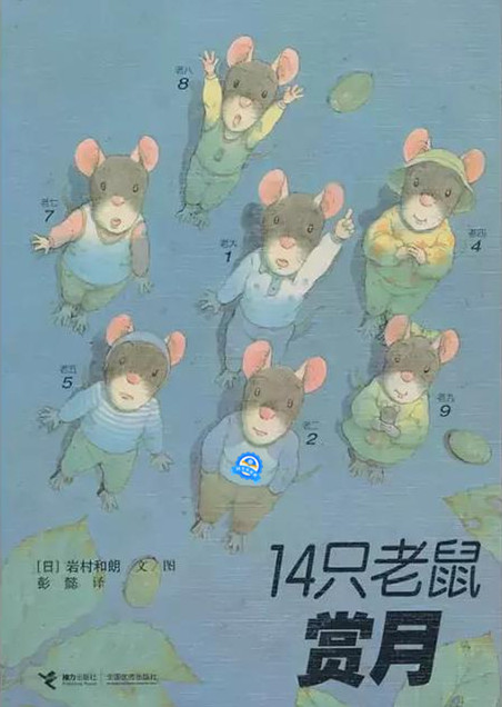 中秋节绘本简单,中秋节和孩子一起过读后感悟