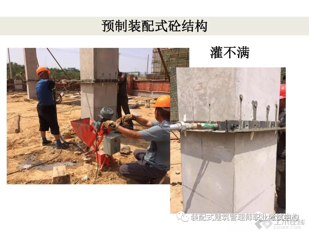 pc装配式建筑优缺点,快速了解pc装配式建筑