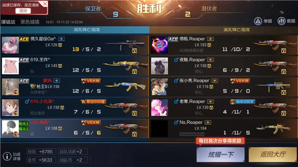 百城联赛丨原情久战队GA采访：作为CFer深深地热爱着这款游戏