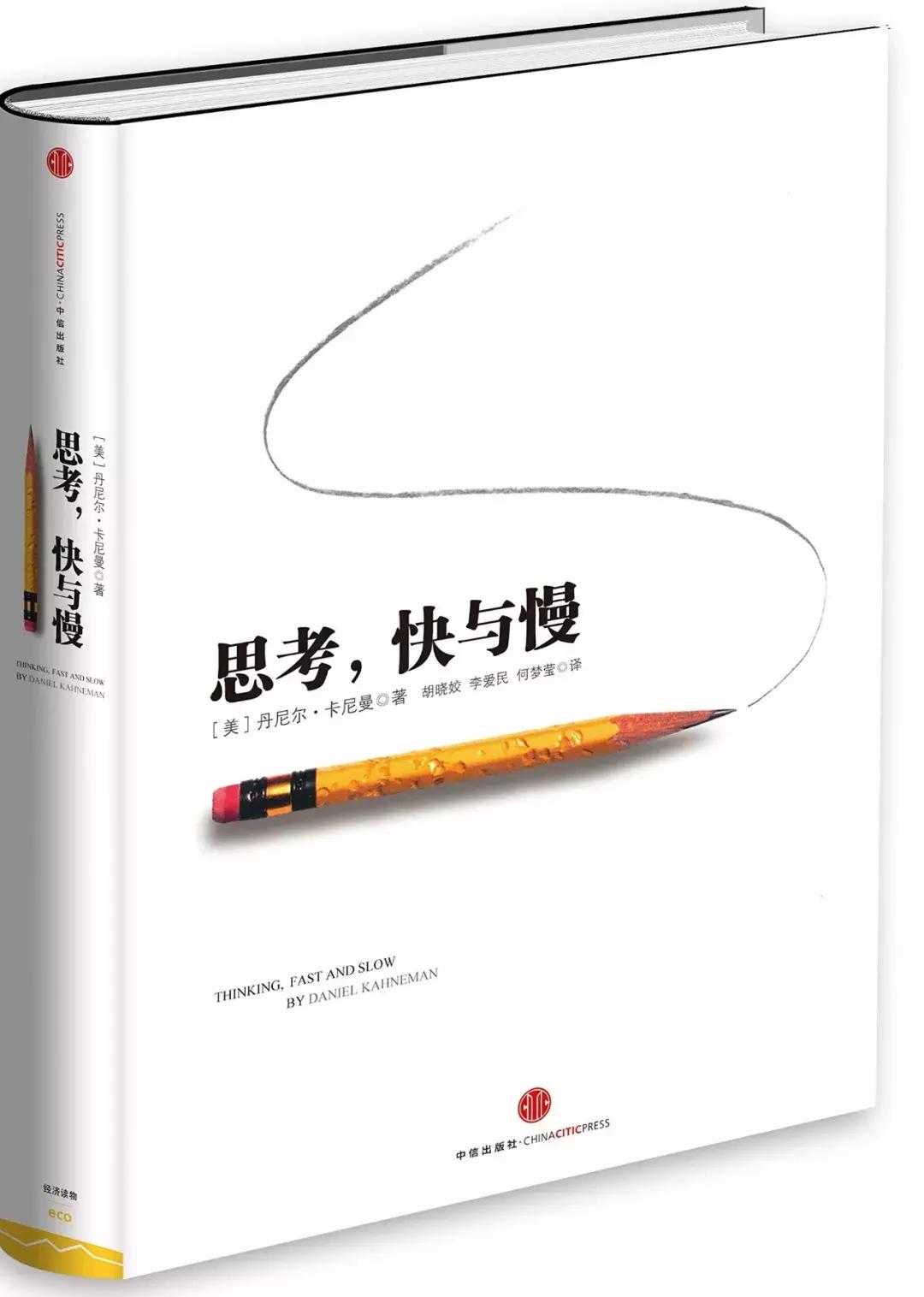 上百万人都在疯抢的30本中信好书,中信好书推荐100本
