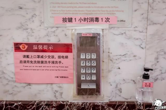 万菱广场复市!120万种商品工厂成本价,国际淘宝圣地回来了!