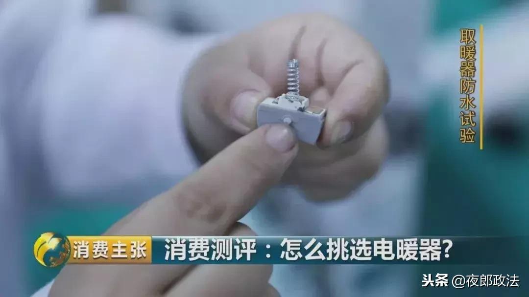 电暖器怎么选购,如何选择电暖器