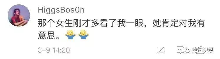 男长得太帅是一种怎样的体验,男生长的太帅是一种怎么样的体验