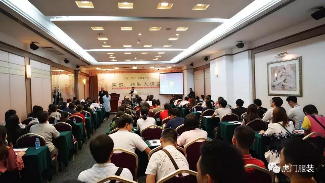 最强剧透！第23届虎门服交会暨2018虎门时装周活动全接触！