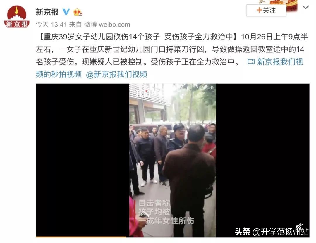 伤害未成年人的尊严违法吗,伤害未成年人的人受什么处罚