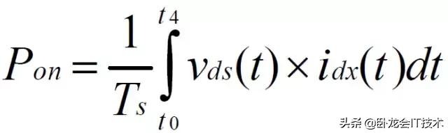 mosfet功率器件测试不讲项目分析,mosfet发热功率怎么计算