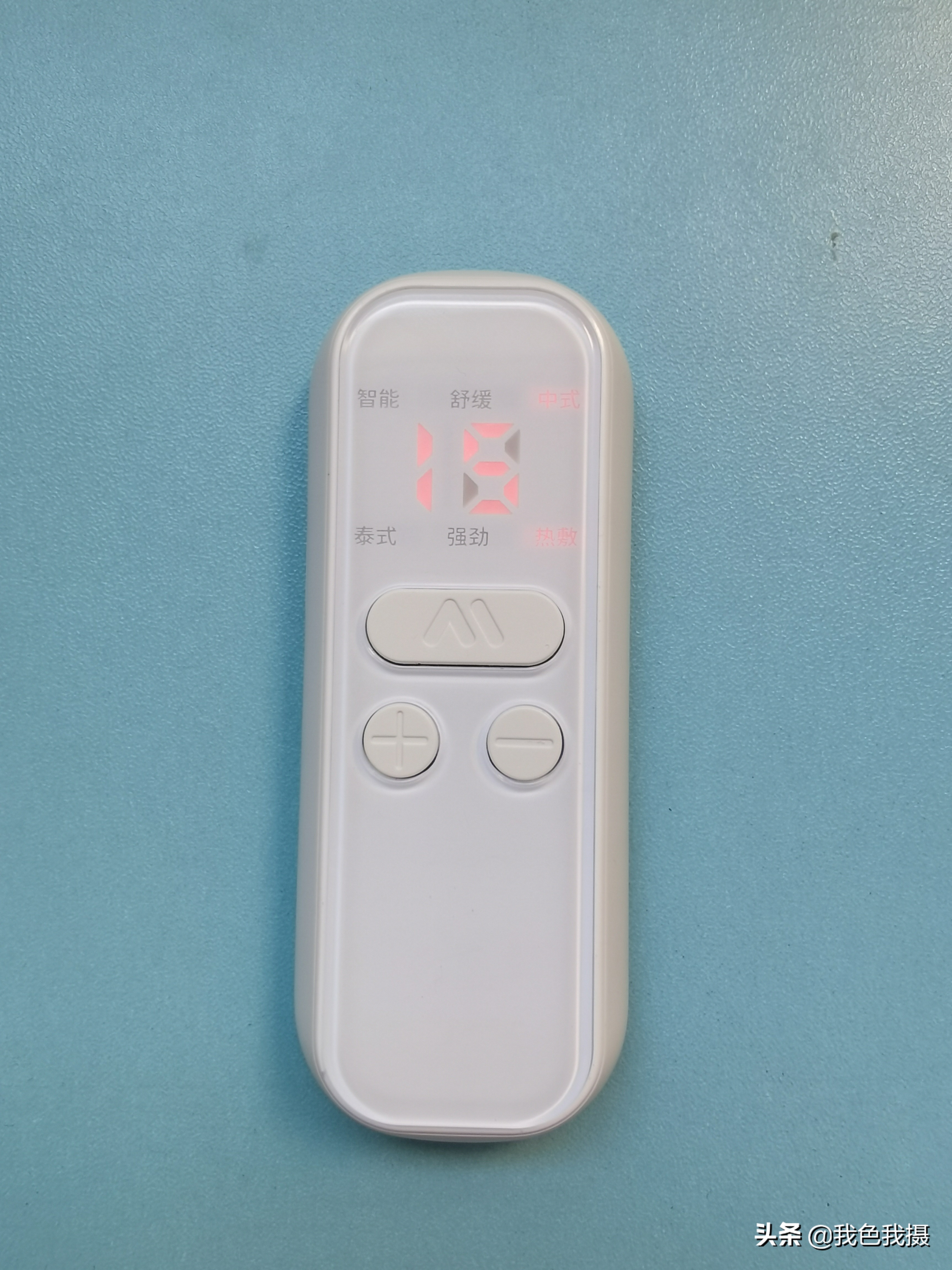 颈部按摩仪的体验,物理式颈椎按摩仪测评