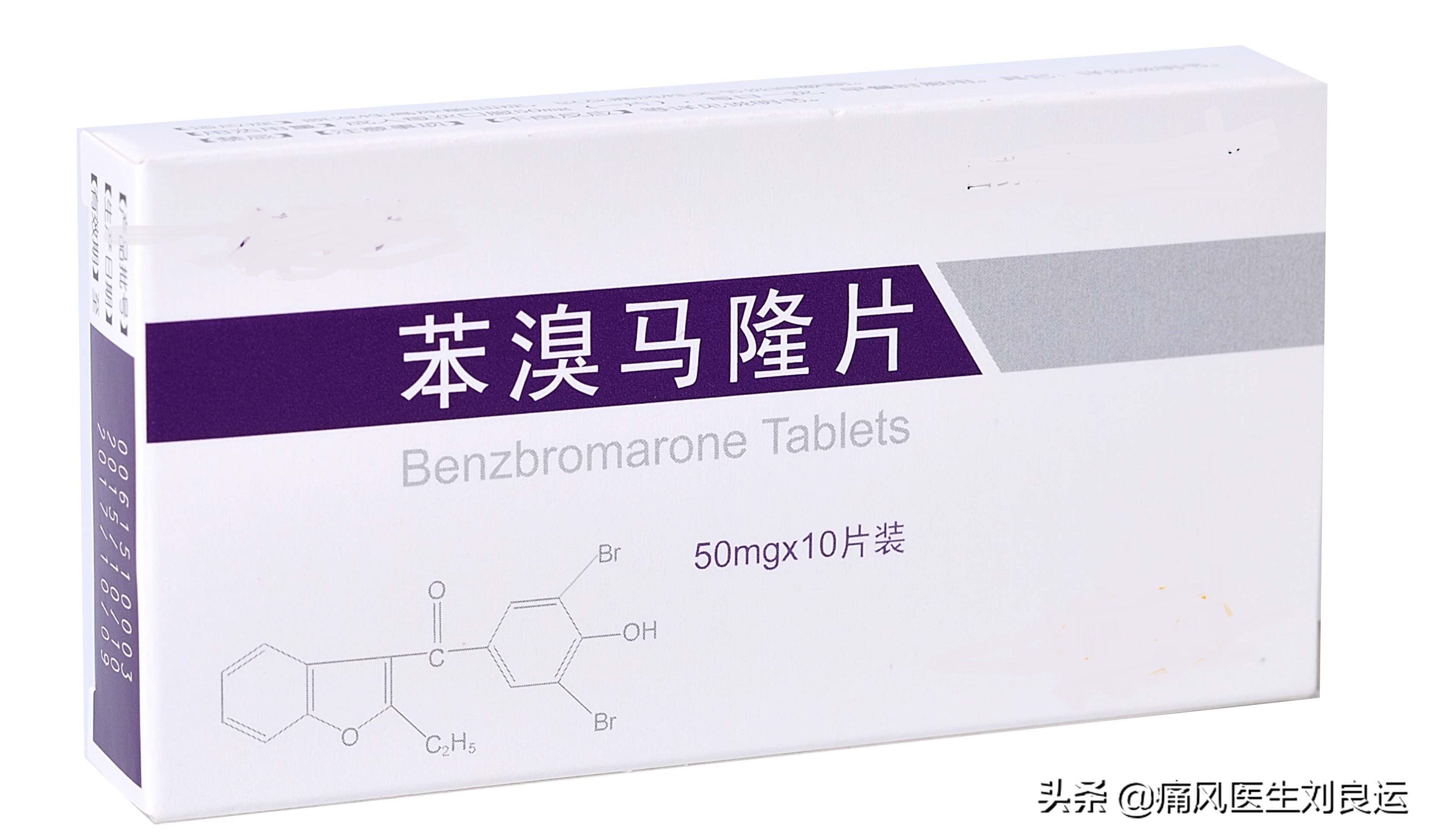 痛风患者怎样选择降尿酸的药,得了痛风怎么降尿酸