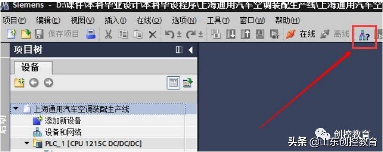 MCGS触摸屏与与西门子S7-1200PLC以太网通讯