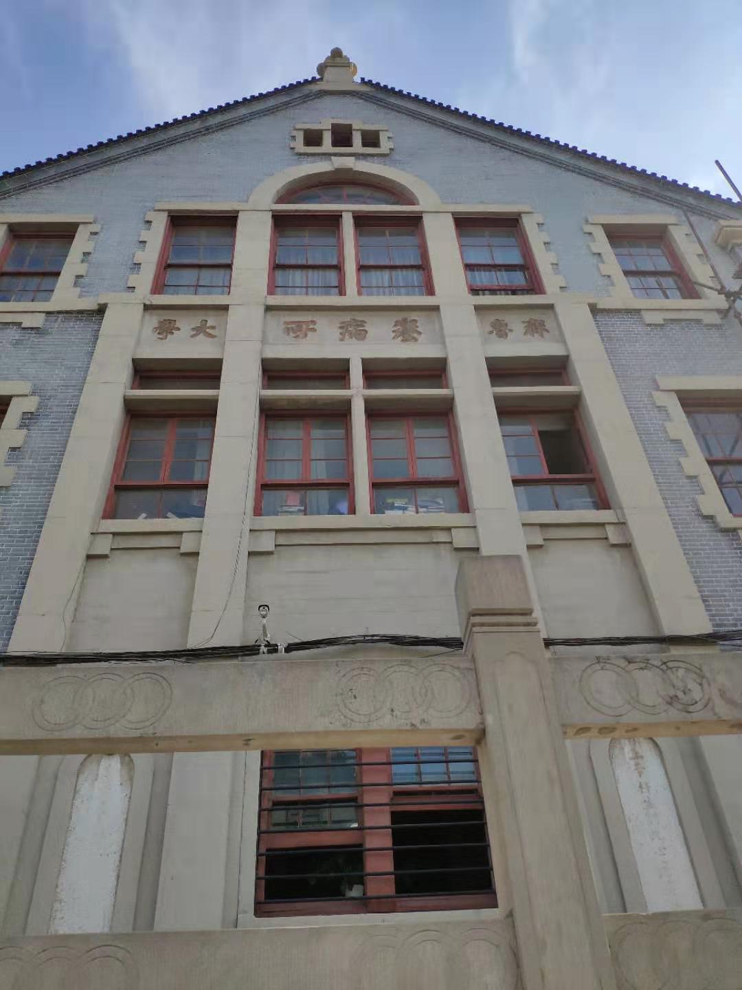 齐鲁医院运动医学科,齐鲁医院运动医学