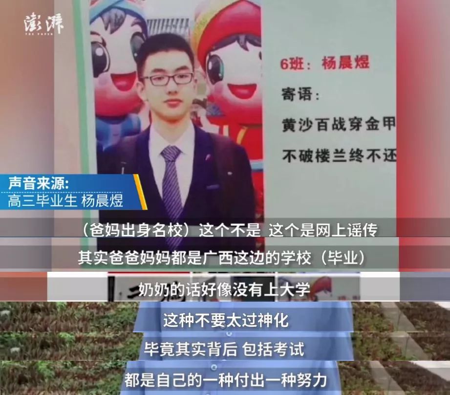 天选之人被放弃会怎么样,天选之人被排挤陷害