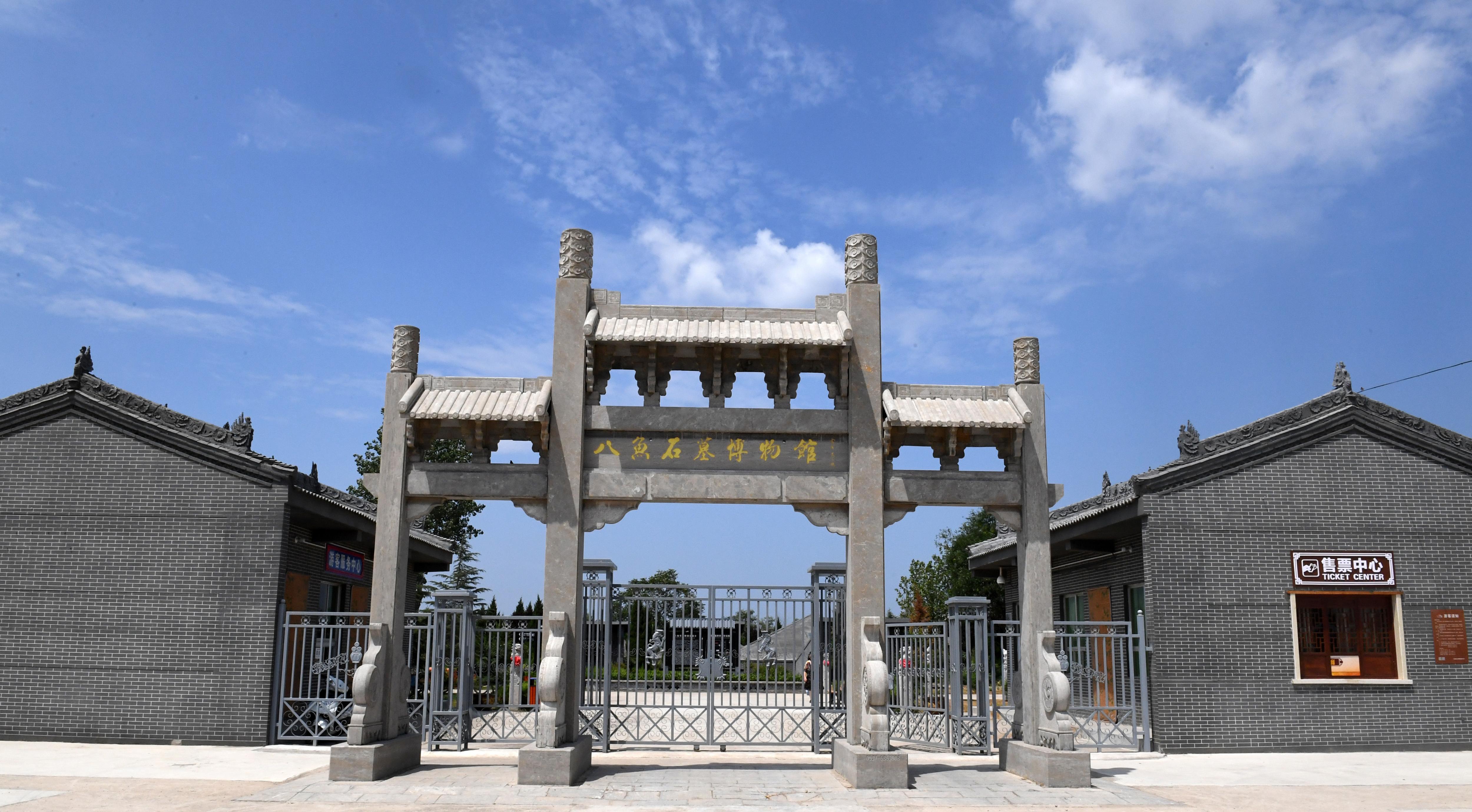 十四运大荔沙排比赛,十四运进入大荔