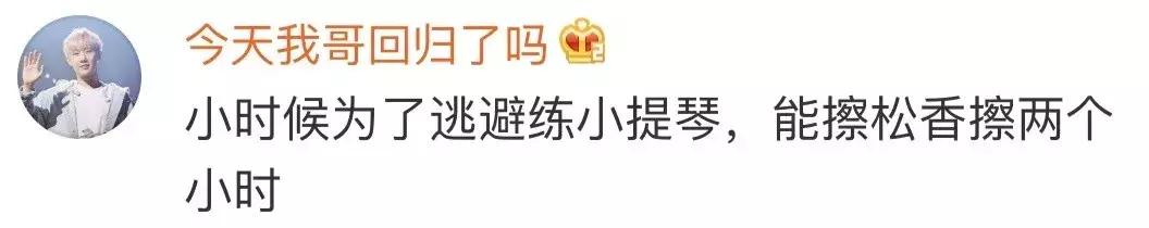 练琴练到心态崩,练琴练到精神失常