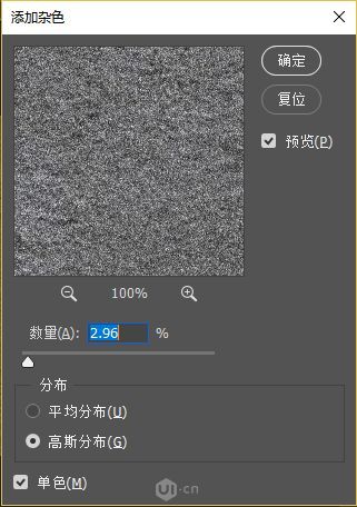 ps制作光影墙面图,ps做水泥质感墙壁