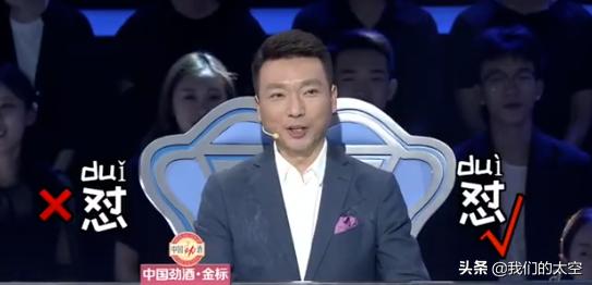 【中文语言日】来学几个汉字：槑、鱻、嫑……会念哪个都服你