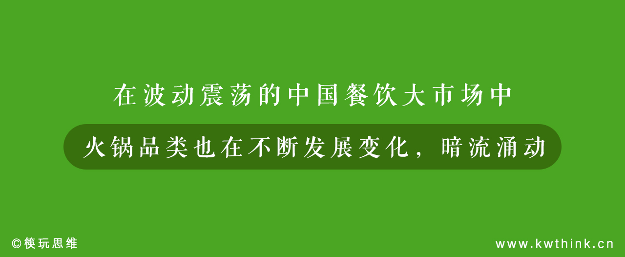自热食品赛道已成红海，自嗨锅被指丧失先天优势、发展后劲不足？