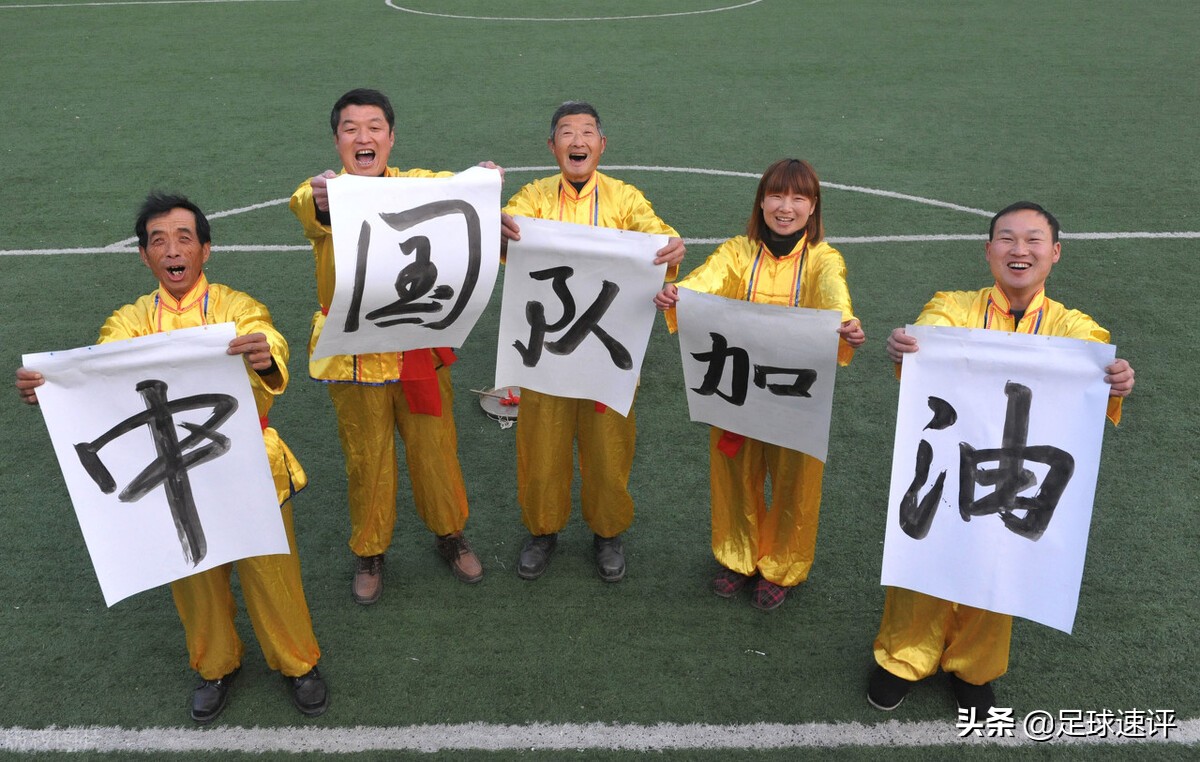 国足晋级世预赛亚洲区十二强分析,国足世预赛期间糟糕表现