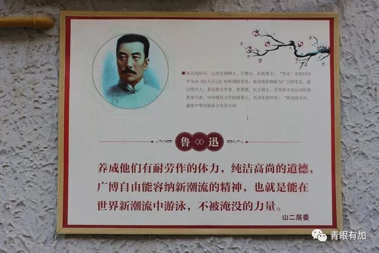 上海黄河路132弄,上海山阴路132弄图片