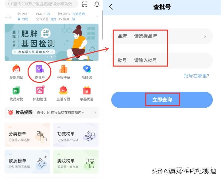 如何鉴定mac小辣椒口红真假,mac小辣椒口红真假鉴别证书