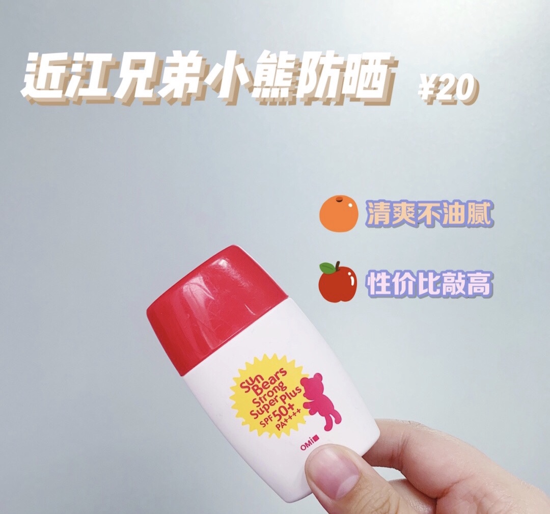 学生*党**！平价好物！冷门VS热门！一网打尽