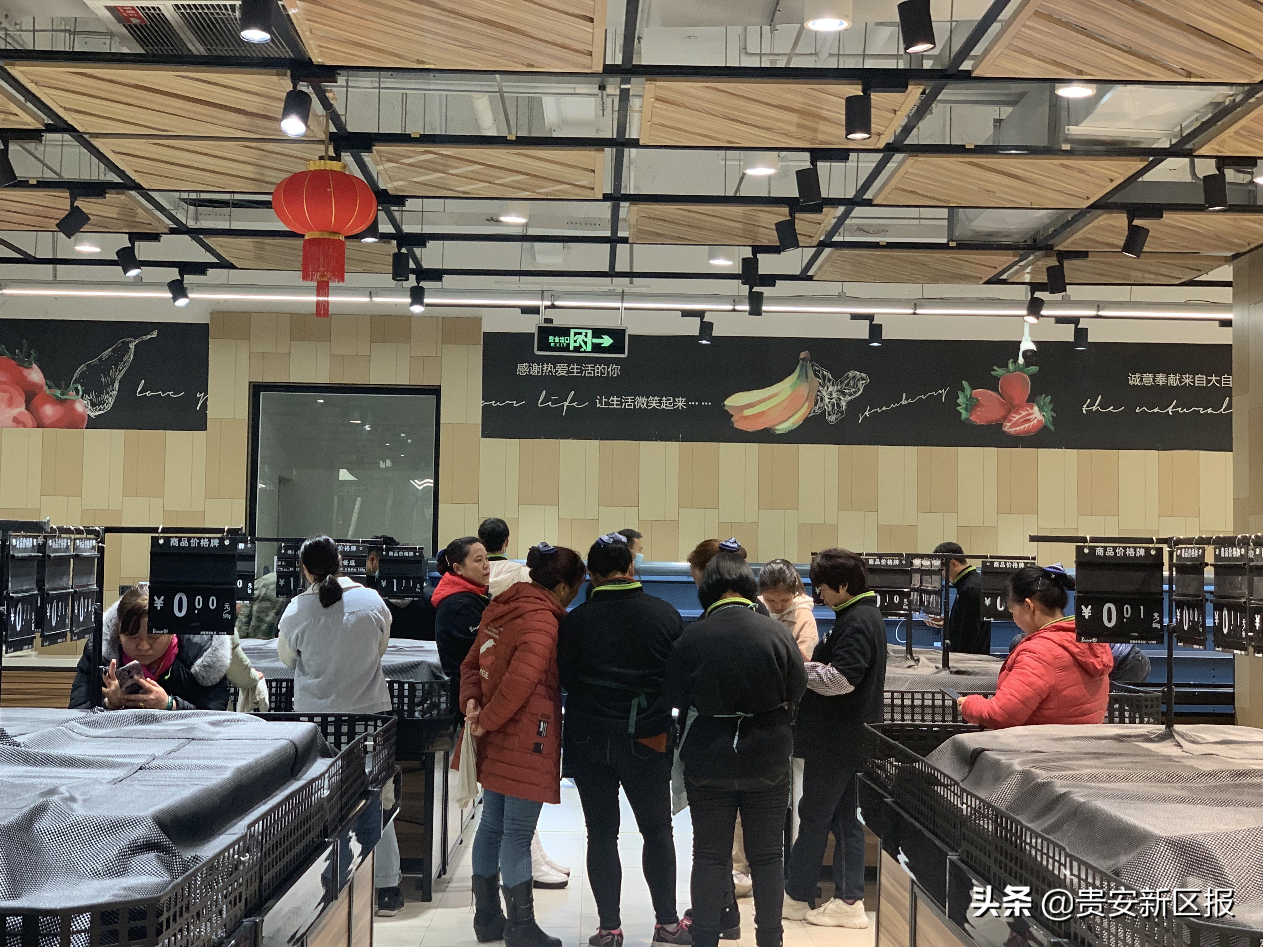 贵安超市,贵安京东大超市