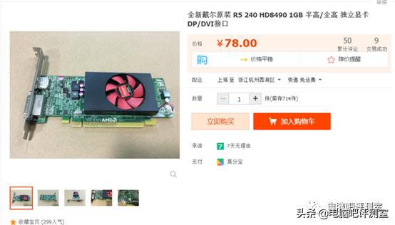 100元最强二手显卡,捡垃圾显卡推荐