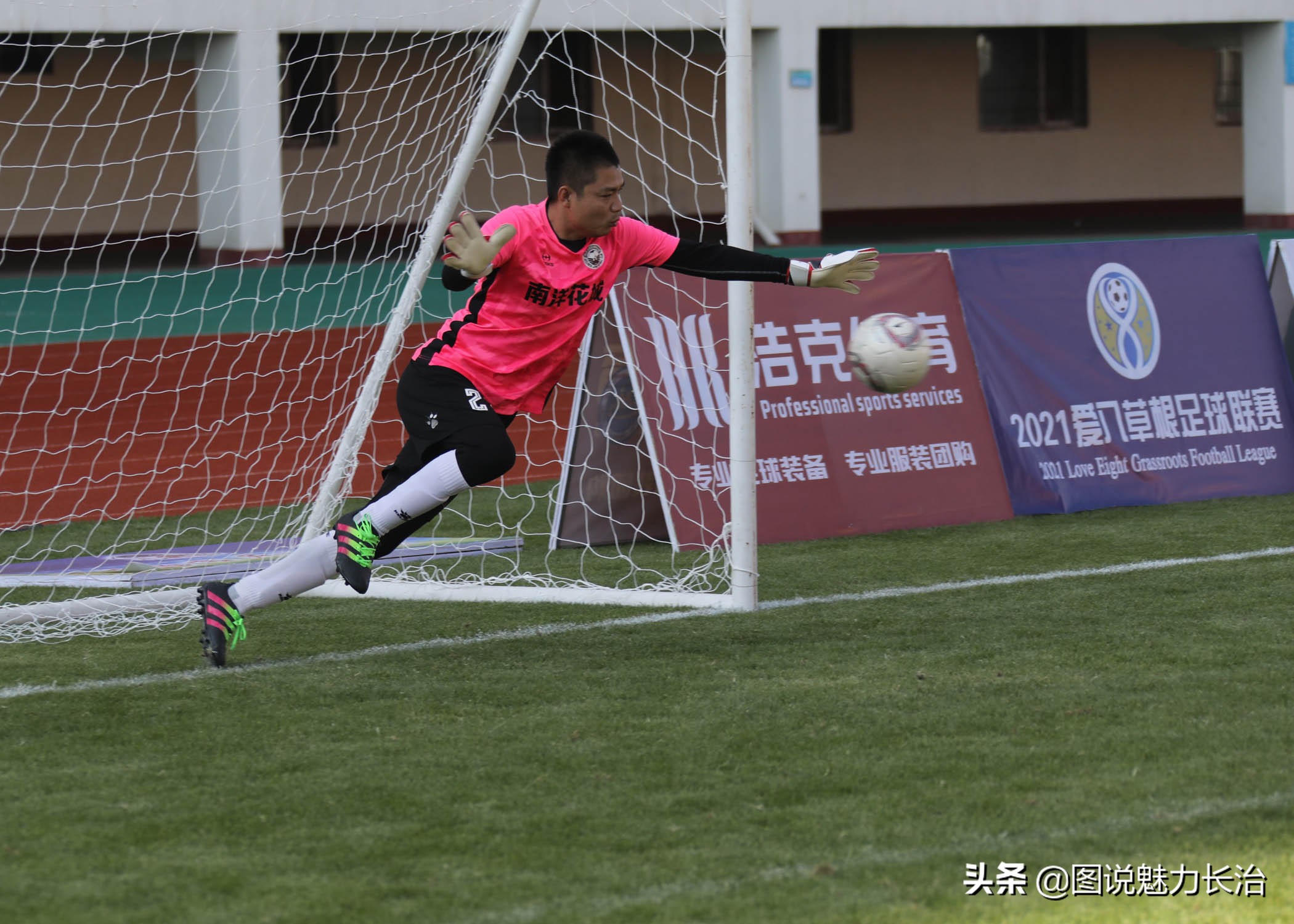 晋冀鲁豫城市足球对抗赛,长治市足球联赛直播