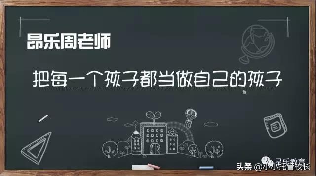 顾明远自主教育,顾明远教育思想