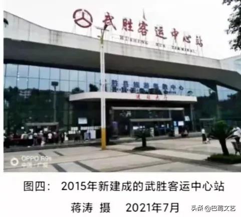 武胜县历史沿革,武胜简介及历史