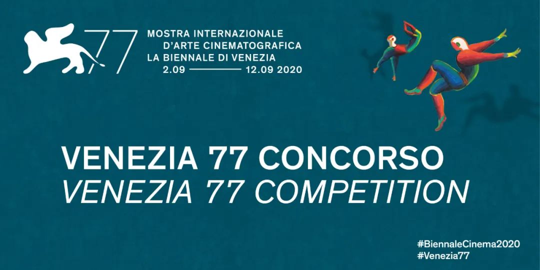 71届威尼斯电影节片单终极解析,2019第76届威尼斯电影节