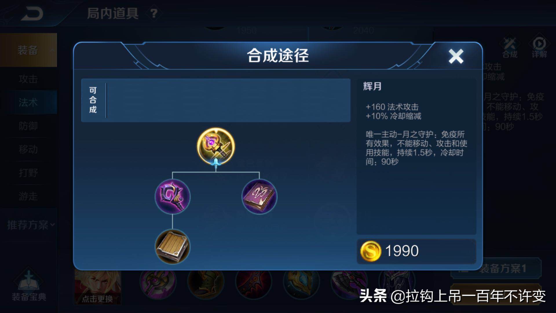 王者荣耀防御塔每个塔攻击力一样,王者荣耀如何加大防御塔攻击范围