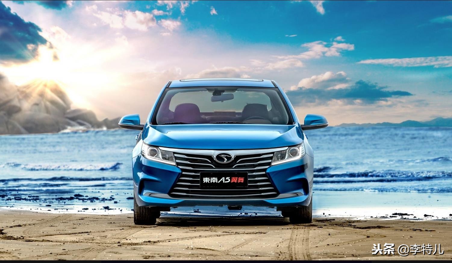 东南a5翼舞手动测评,东南a5翼舞手动变速箱油耗