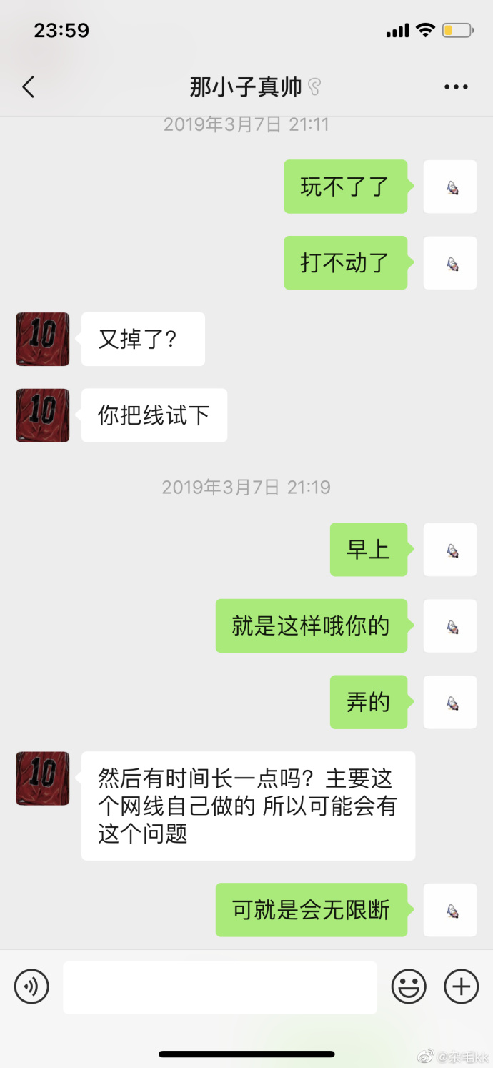 DG战队因打假赛买外围被踢出LMS背后却是一出无间道涉黑大戏？