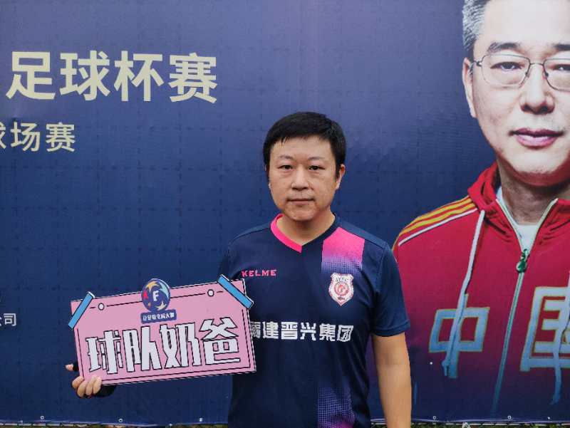 五人制足球锦标赛决赛,全国五人制足球锦标赛排位赛赛程