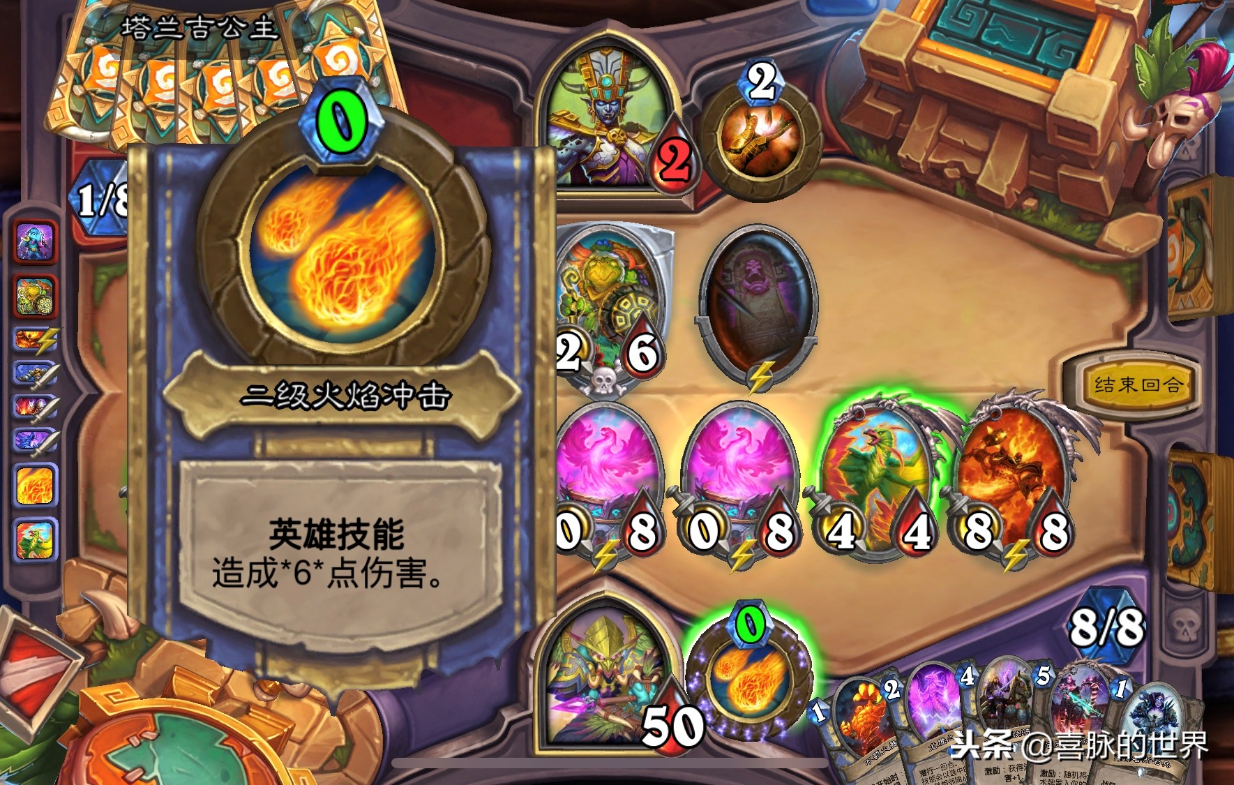 炉石传说冒险模式没有地下城,炉石传说冒险模式不见了