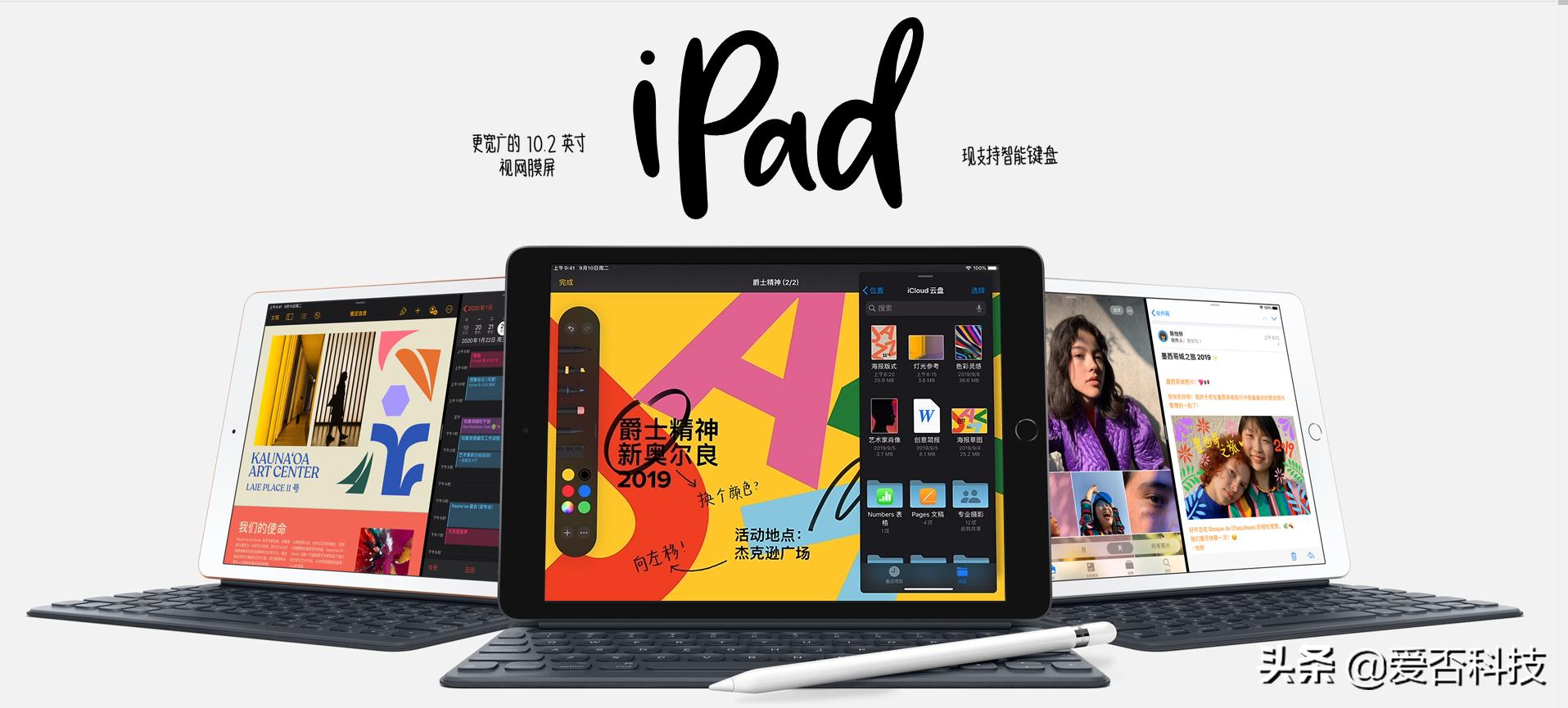 苹果秋季新品发布会汇总,苹果秋季新品发布会最新信息