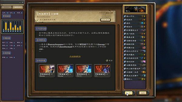 炉石传说官方插件启动路径,炉石传说插件大全