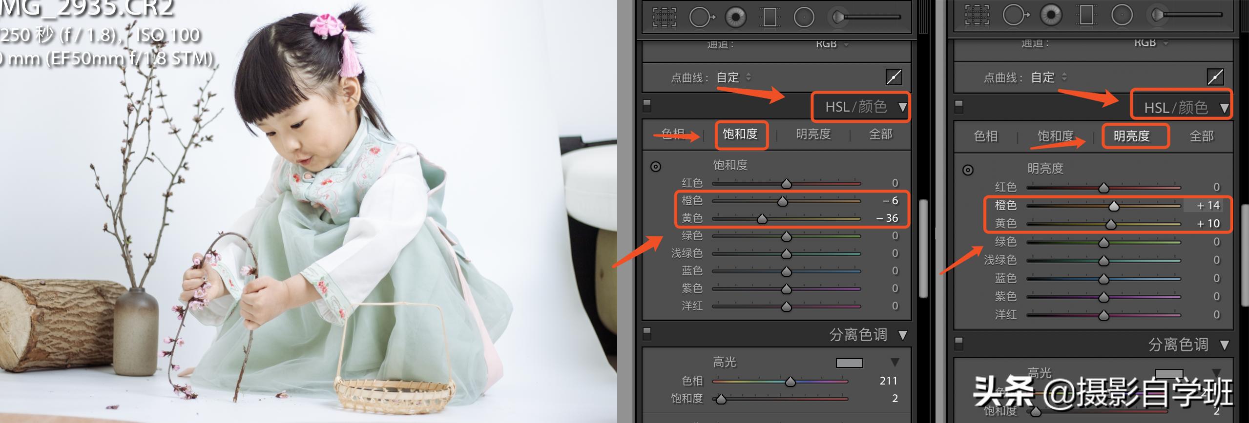 儿童拍稻田照片怎么拍出高级感,儿童摄影居家人像调色教程