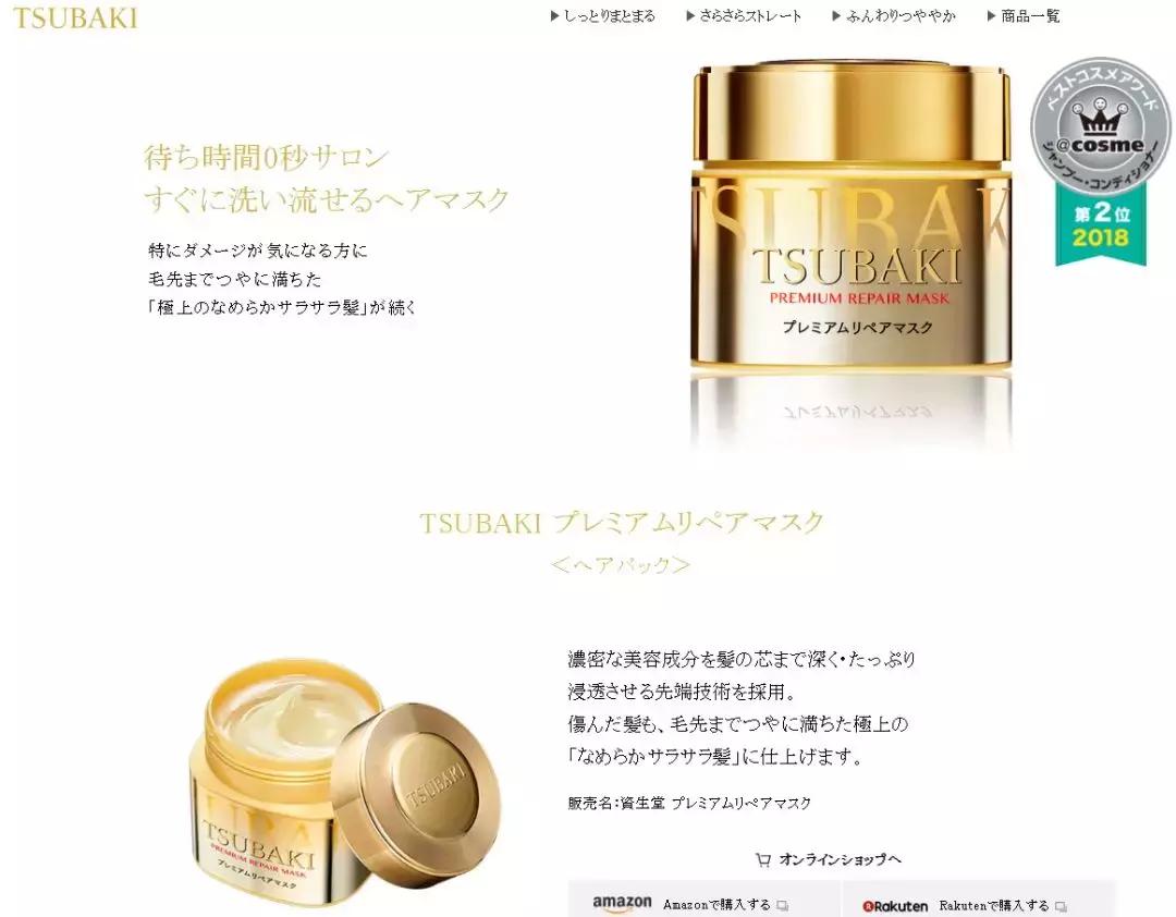 发膜排行榜第一名烫发,发膜排名第一名