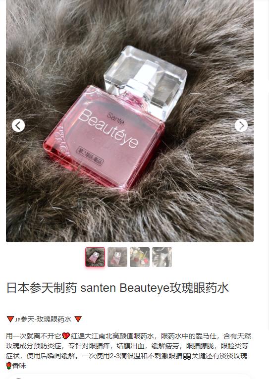 专坑化妆品,你跟风买过什么坑人的化妆品
