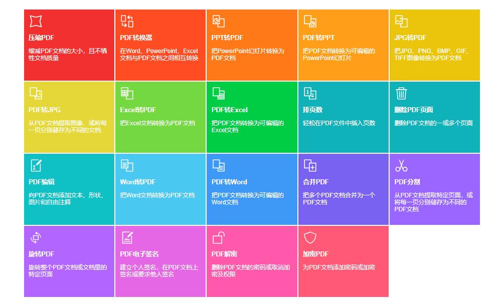 100个免费收藏网站大全,高效人士必备22个网站