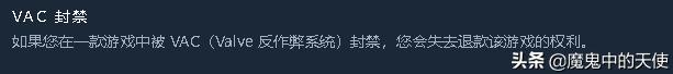 steam游戏退款规则详情,steam游戏退款时间要求