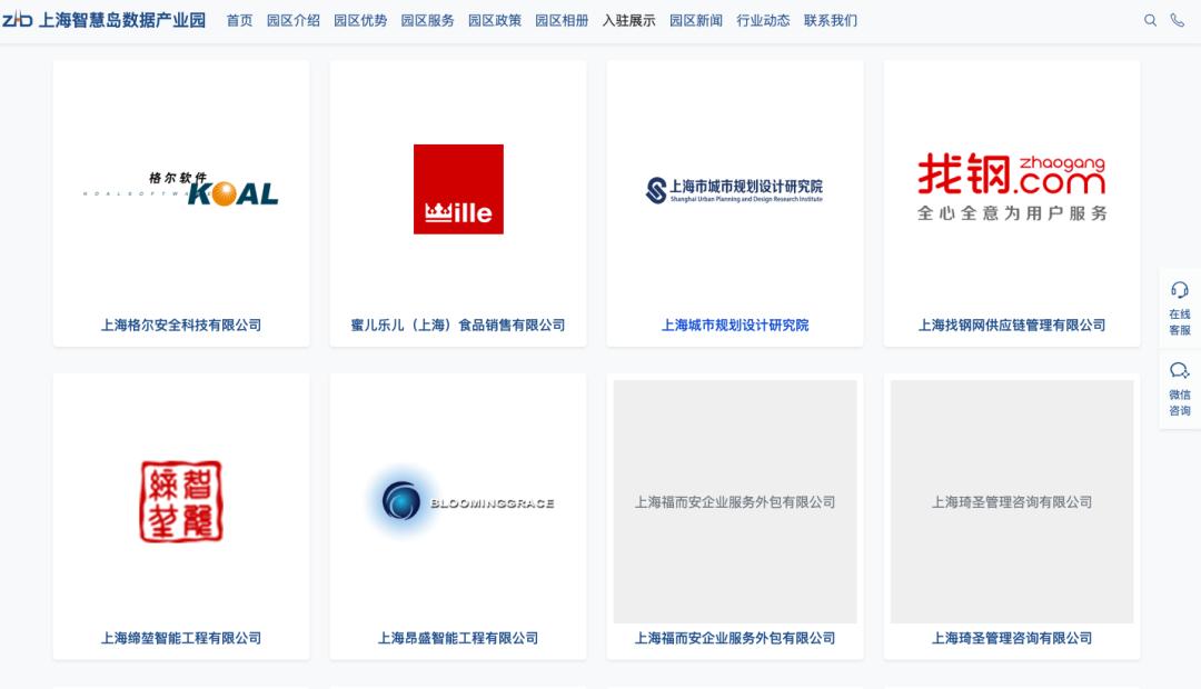 上海崇明会成为浦东市吗,崇明有可能变成特区吗