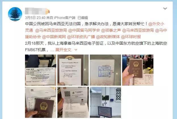 自助通关问题,自助快速通关