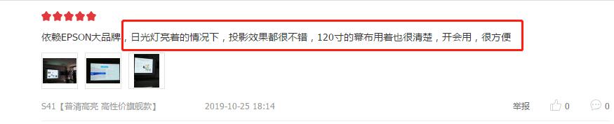 最值得买300元以内投影仪,3000+最值得入手的激光投影仪