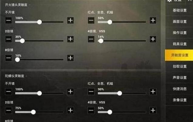 陀螺仪有什么作用和平精英,陀螺仪在导弹上的作用